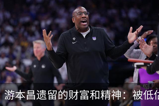 游本昌遗留的财富和精神：被低估的“济公”真谛